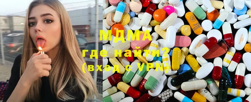 MDMA молли Ершов